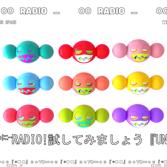 ALBUM: Deko - Nu Radio!