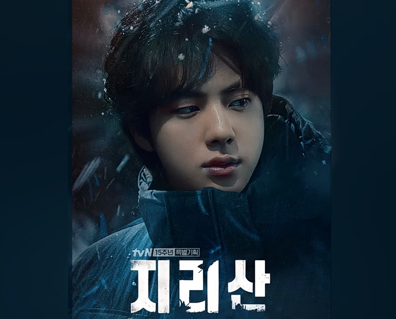 JIN - Yours (Jirisan OST Part. 4)